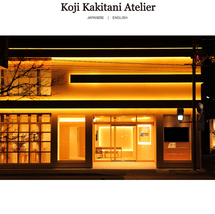 Koji Kakitani Atelier / `JkiAgG